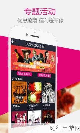 青娱乐免费三级-青娱乐全民共享，畅享无限制三级精彩内容！