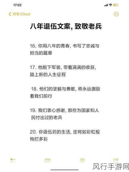 老兵召回计划-全面升级老兵召回计划，助力退役军人再创辉煌人生