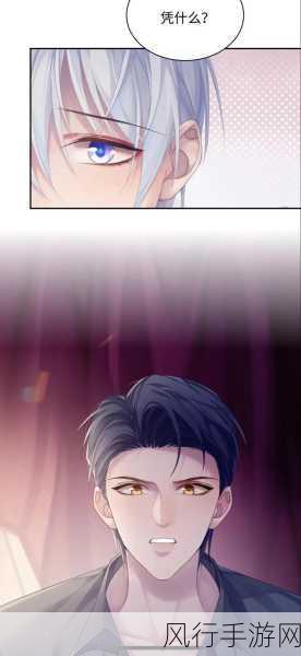 羞羞漫画 在线入口免费观看-畅享羞羞漫画：在线免费入口与精彩推荐指南