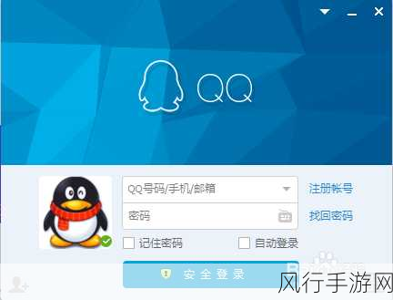 草莓破解版aqq-“草莓破解版AQQ：全新功能与体验的精彩升级”