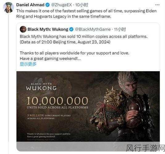 黑神话悟空朝元膏丹方获取攻略,解锁财富新途径