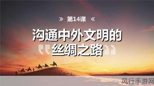 亚洲一二三-探索亚洲的多元文化与经济发展新机遇