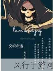 奸婬母亲小说-禁忌之恋：命运交织的母子情深