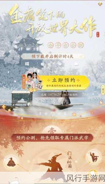 射雕手游引雷针攻略与交易行操作深度解析