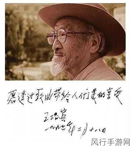 麻花传mv在线播放资源-麻花传MV在线欣赏:感受青春热血与创意无限的魅力