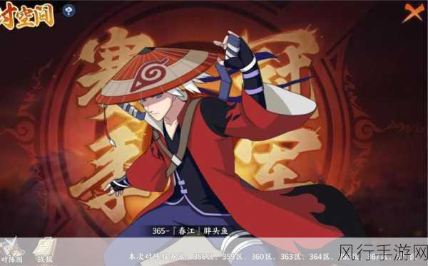 火影忍者OL手游心悦会员登录礼包全攻略