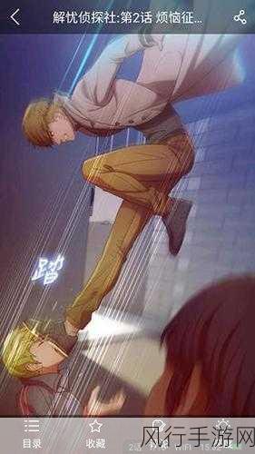51漫画破解版无限内购-无限内购狂欢，畅享拓展51漫画破解版新体验
