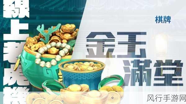 八面进财金满堂打一最佳生肖-财源滚滚来,生肖寓意八面进财金满堂