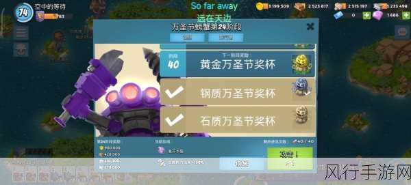海岛奇兵酸葡萄任务,机器人攻略的财经视角