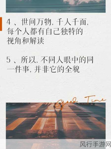 场景 自由 性别 XXX-探索自由与性别认同的多元视角：从个人故事到社会变革