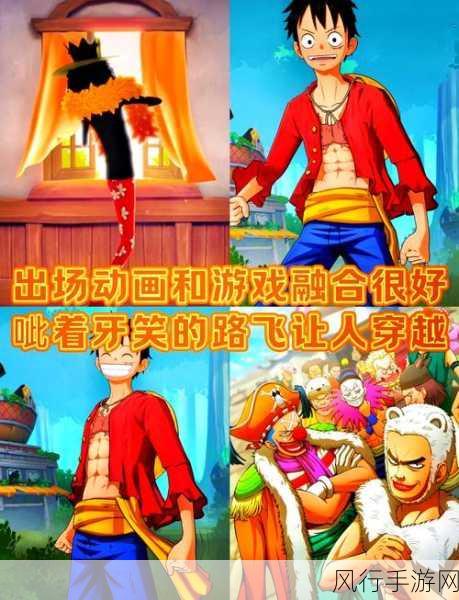 浮空岛屿震撼登场，金狮子岛船领航航海王启航强者世界