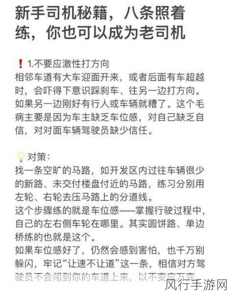 踏上文明与征服之路，新手必备秘籍