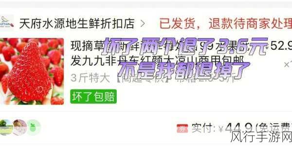 草莓视频10000-畅享草莓视频：尽情观看精彩内容，感受视觉盛宴！