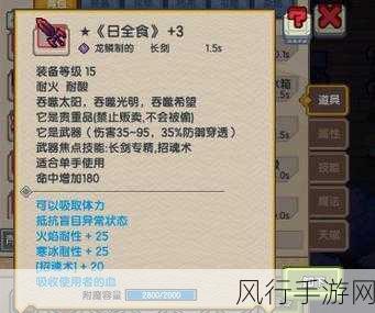 伊洛纳枪械获取攻略，解锁战斗新篇章