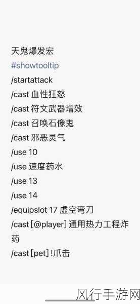 地心之战惩戒骑一键输出宏-优化拓展地心之战惩戒骑一键输出宏的终极指南
