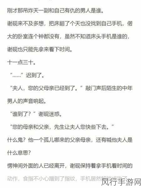 17ccc吃瓜爆料最新版本更新内容-17ccc吃瓜爆料最新版本更新内容详解与新功能介绍