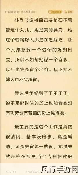 黑料吃瓜自慰-探秘黑料背后的故事与吃瓜趣事，纵享自慰乐趣！