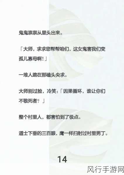 女主被拐卖,男主是拐卖的人-命运交错：她被拐卖，他却是幕后黑手