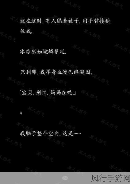 女主被拐卖,男主是拐卖的人-命运交错：她被拐卖，他却是幕后黑手