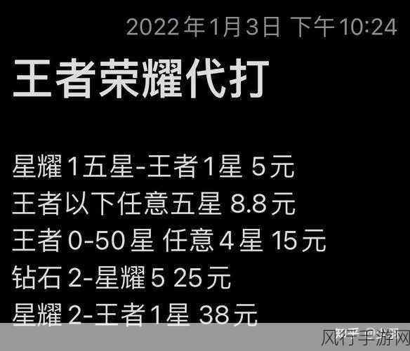 王者荣耀S25赛季盛大开启，时间确定与财经影响分析