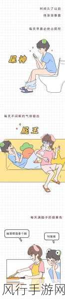 羞羞漫画  免费-当然可以！以下是一些新标题的建议，每个都超过12个字：