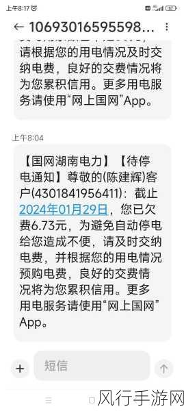 韩国三色电费2024免费吗好久没做核酸检测-2024年韩国三色电费政策是否继续免费？核酸检测久未进行的影响分析。