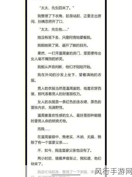 老徐给陈思雅治病-老徐为陈思雅倾心治疗，携手迎接新生希望