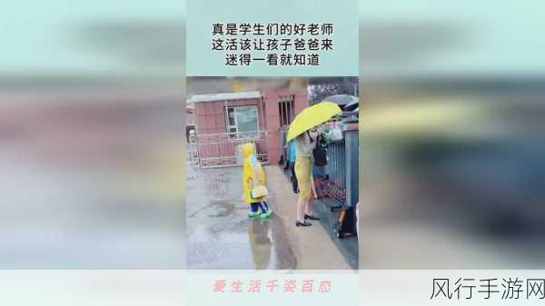 打扑克剧烈摇床不盖被子app-打扑克乐趣无穷，摇床体验激情四溢的全新社交App