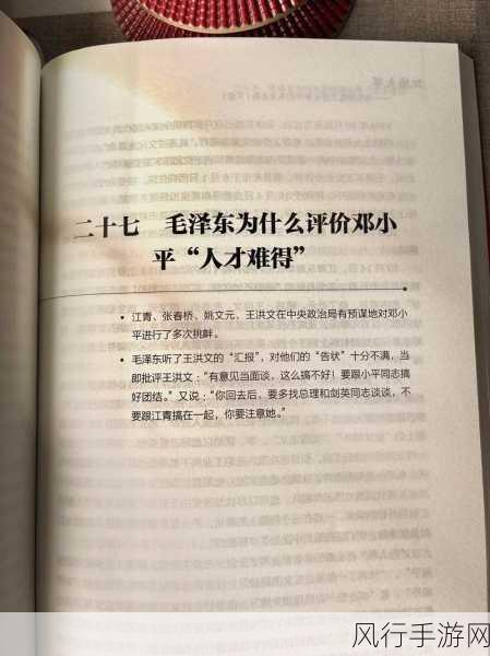 黑料头条-黑料头条揭秘：那些不为人知的内幕故事与真相