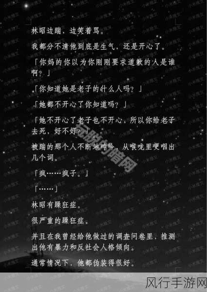 51暗网吃瓜-揭秘51暗网：深潜神秘网络背后的惊人秘密与吃瓜趣闻