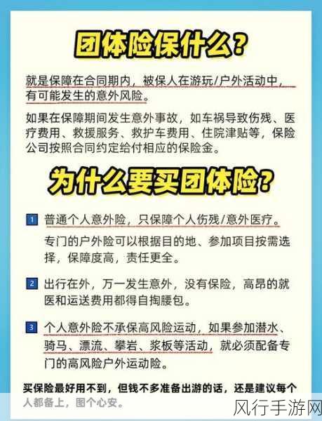 保险销售的秘密2-破解保险销售的奥秘：提升业绩的实用技巧与策略