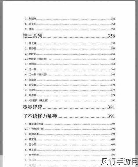 黑料网今日黑料网页版-“今日黑料网全新上线，畅享最新娱乐八卦与内幕”