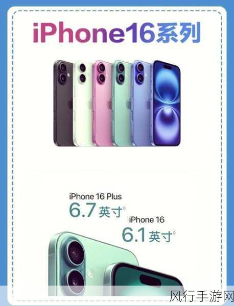 日本IPHONEPROMAX央视-探秘日本iPhone Pro Max：科技与艺术的完美融合