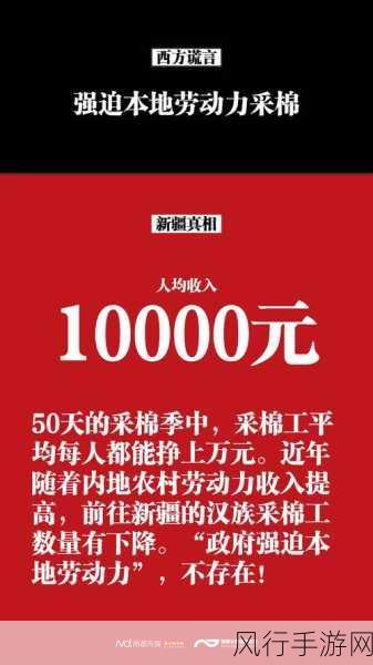 黑料报道社-“揭秘黑料报道社：背后的真相与潜在危机”