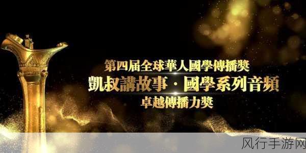 8x8x海外华人永久免费视频-畅享全球华人社群：8x8x海外华人的永久免费视频平台