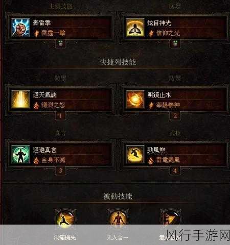 掌控魔法，征服炼狱 A4 卡拉诺斯——法师 solo 指南