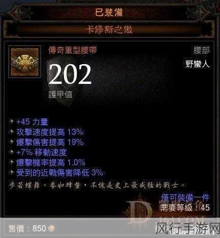 掌控魔法，征服炼狱 A4 卡拉诺斯——法师 solo 指南