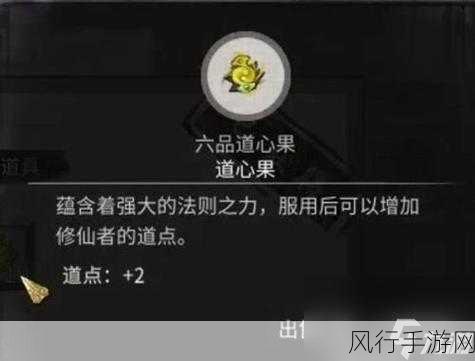 鬼谷八荒小镇异变奇遇，触发攻略与丰厚奖励揭秘