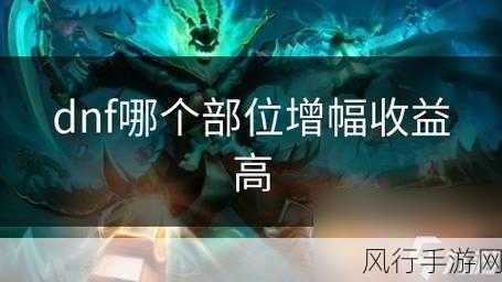 最强祖师春华秋实活动深度剖析，手游公司的经济策略与用户收益