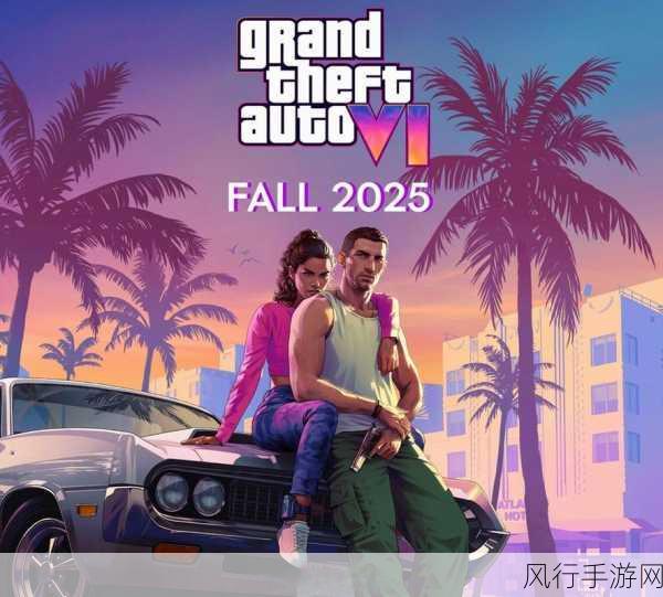 R星坚守GTA6开发阵地，泄露事件谜团重重