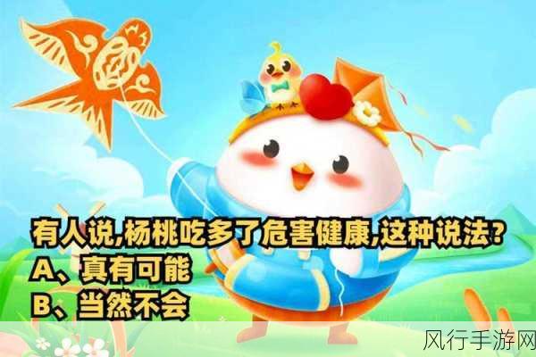 蚂蚁庄园水果的公母之谜，母的真比公的更好吃？