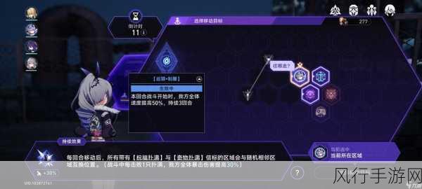 星穹铁道以眼还眼难度三，深度攻略与财经数据解析