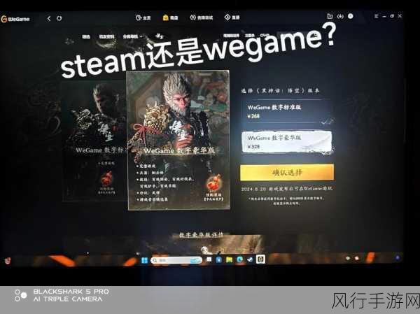 wegame和steam：探索WeGame与Steam的游戏生态和用户体验差异分析