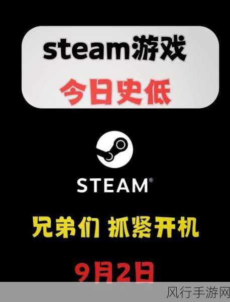 wegame和steam：探索WeGame与Steam的游戏生态和用户体验差异分析