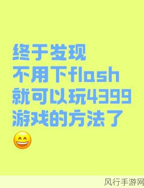 4399在线视频免费看：尽情享受4399在线视频，免费观看海量精彩内容！