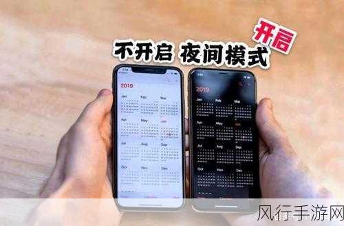 夜间禁用的100种软件。：夜间禁用软件大揭秘：100款必须避开的应用程序清单