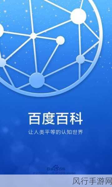 十大禁用app软件免费下载大全2023：2023年十大禁用APP软件下载推荐及使用注意事项大全