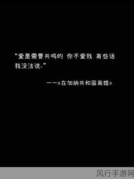 你要我怎么说怎么做你才能爱我抖音代表什么意思：如何让你爱我：抖音中的情感表达与互动