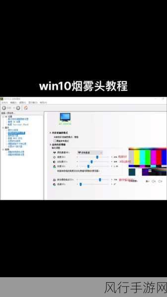 cf烟雾头盔怎么调最清楚2024：2024年优化CF烟雾头盔设置技巧，提升游戏体验。