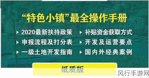 中文字日产幕码一区二区色哟哟：探索字日产幕码一区二区的多彩世界与视觉盛宴